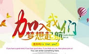 平頂山短信群發(fā)平頂山**集團(tuán)