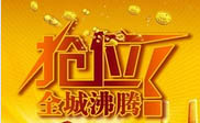 平頂山短信群發(fā)平頂山**農(nóng)貿(mào)市場(chǎng)