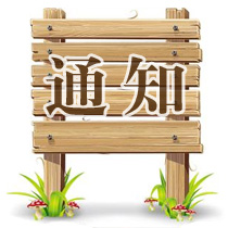 平頂山短信群發(fā)海鑫短信平臺(tái)全新改版上線