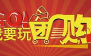 平頂山短信群發(fā)平頂山**點(diǎn)評(píng)網(wǎng)