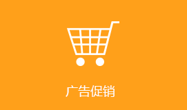 平頂山短信群發(fā)廣告促銷(xiāo)