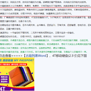 你的愛好，也許是別人的生意