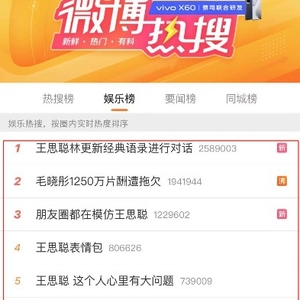 有人吃瓜，自然有人賺錢