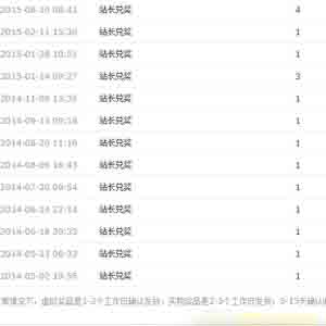 蹦蹦網(wǎng)怎么賺錢？附蹦蹦網(wǎng)賺錢攻略