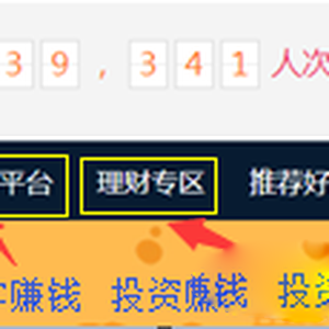 周末兼職，上班族、大學生周末兼職工作推薦