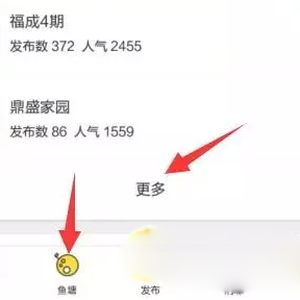 如何用閑魚賺錢，用閑魚賺錢的方法揭秘