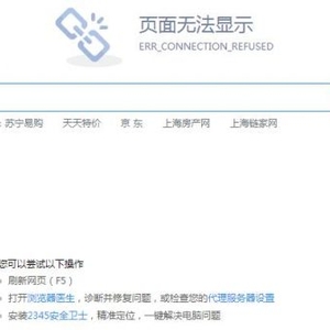 7u網(wǎng)打不開了，是跑路了嗎