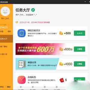 全民發(fā)發(fā)啦提款350元，電腦轉(zhuǎn)發(fā)文章賺錢精品