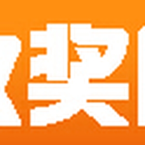 收獎(jiǎng)網(wǎng)如何輕松賺錢？