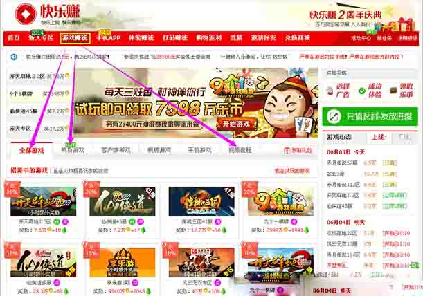 怎樣才能找到好工作？如何找到一份好工作？