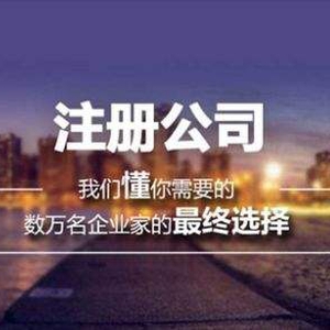 東莞主營(yíng)收入過(guò)億、上市公司、大型企業(yè)、500強(qiáng)公司企業(yè)有哪些公司企業(yè)