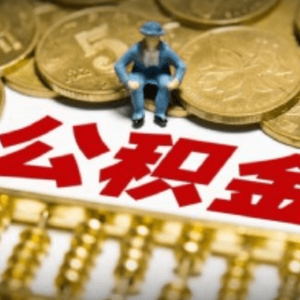 資本公積金轉(zhuǎn)增股本，如何做賬？需要繳納個(gè)人所得稅嗎？有何政策依據(jù)？