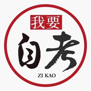 魯迅美術(shù)學(xué)院自考本科視覺(jué)傳達(dá)設(shè)計(jì)招生簡(jiǎn)章 報(bào)名助學(xué)簽約